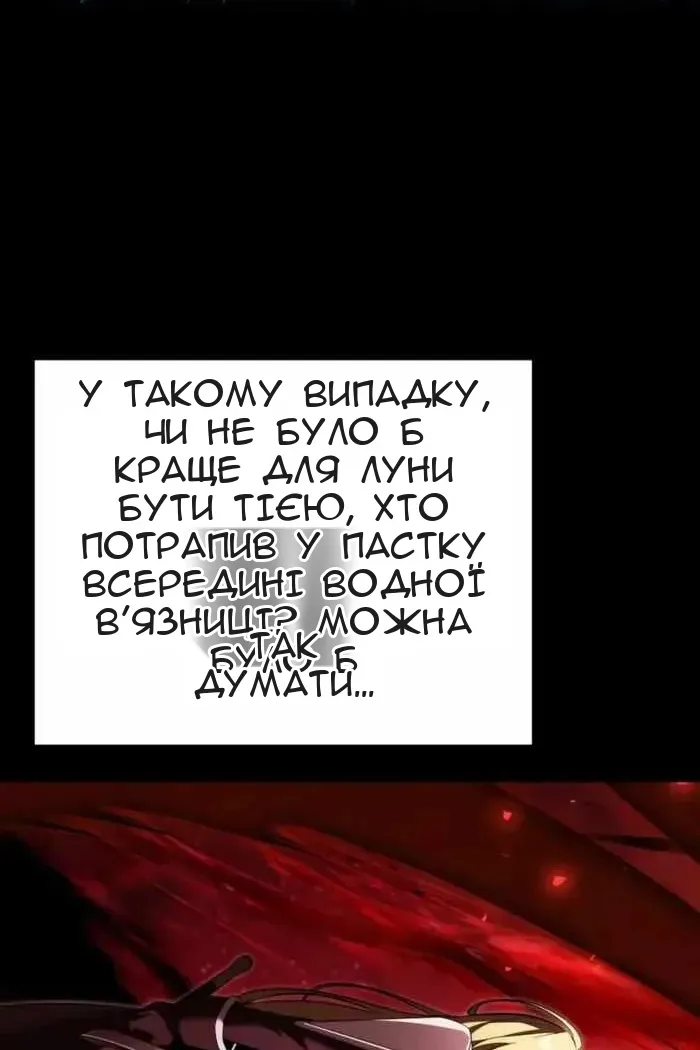 Сторінка 8