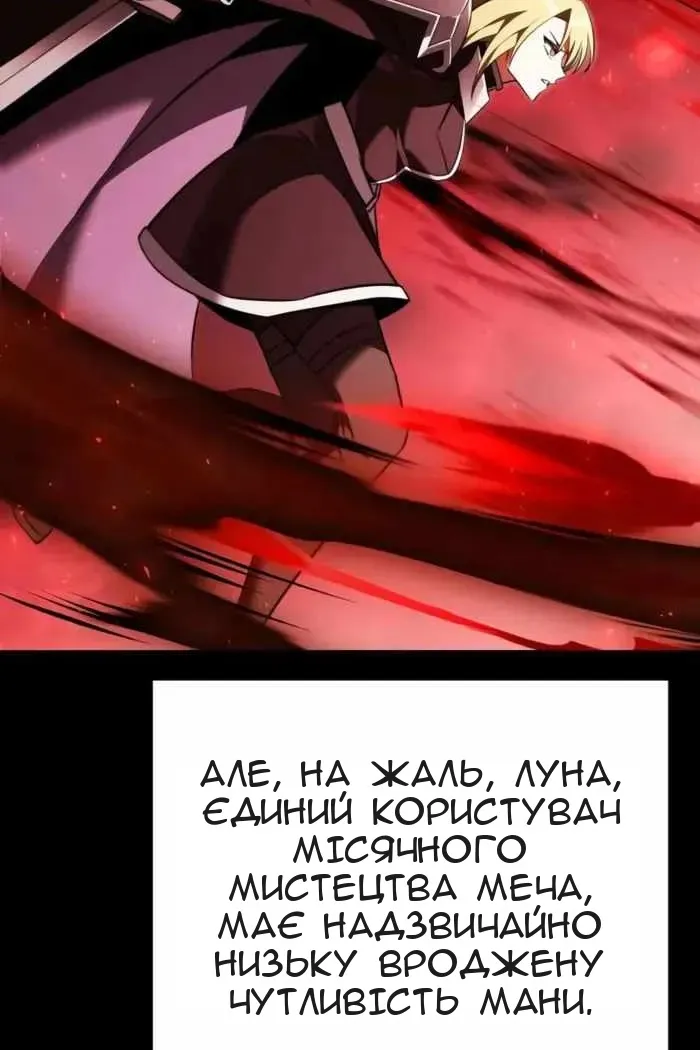Сторінка 9