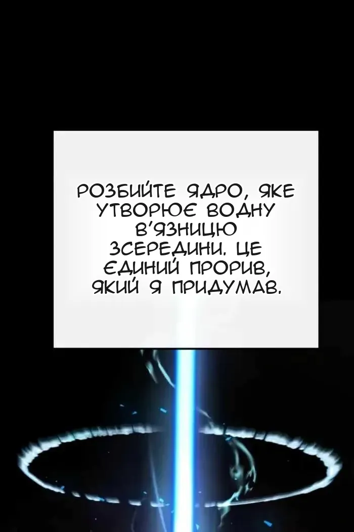 Сторінка 12