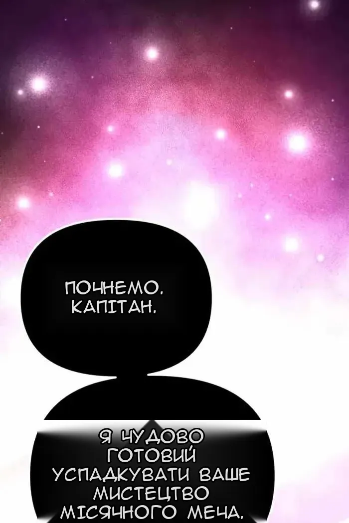 Сторінка 14