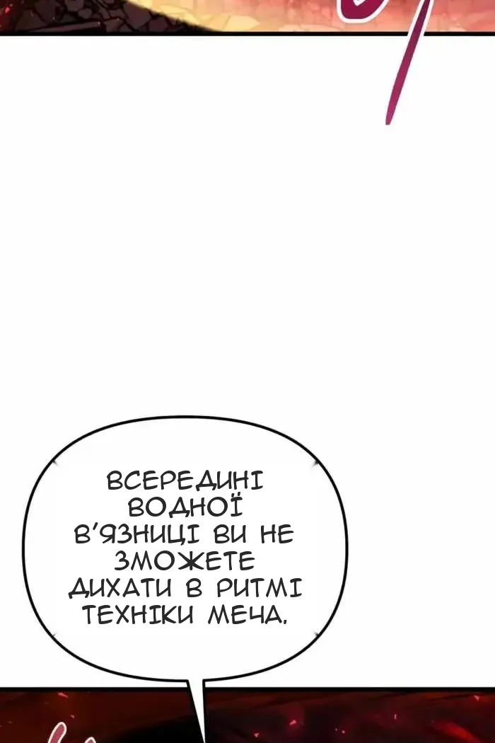 Сторінка 17