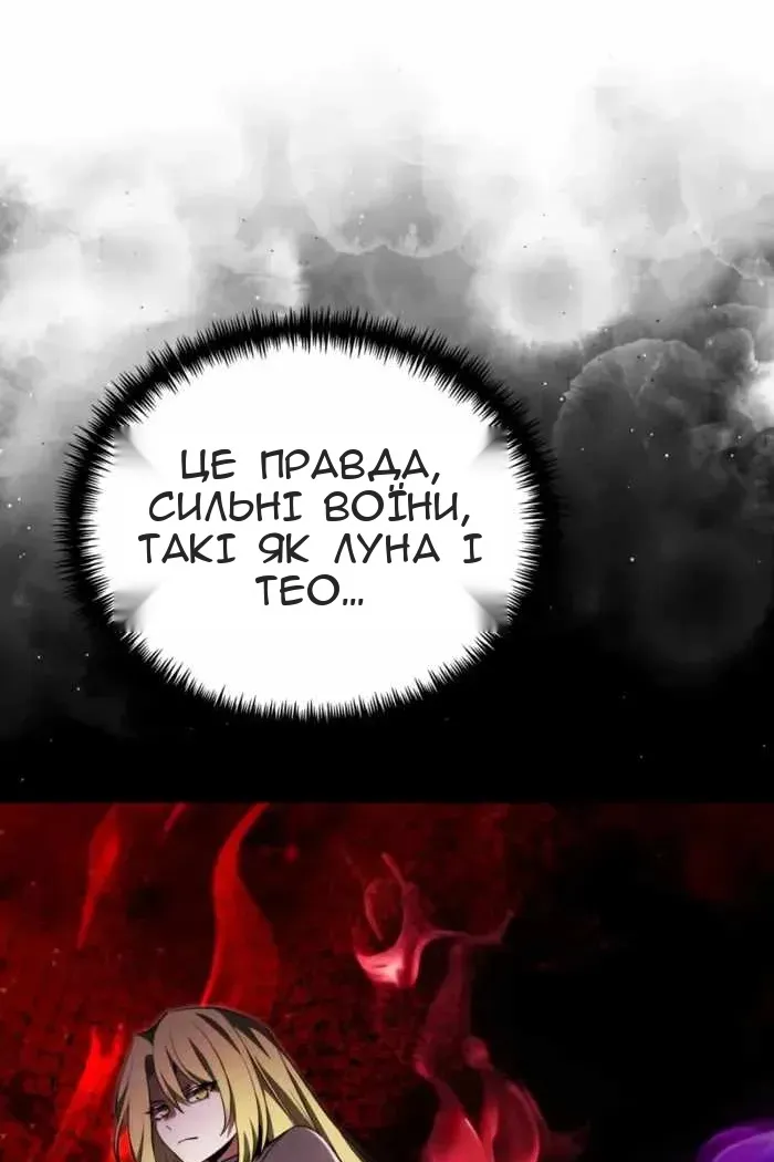 Сторінка 21