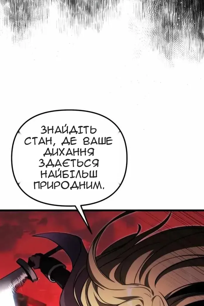 Сторінка 26