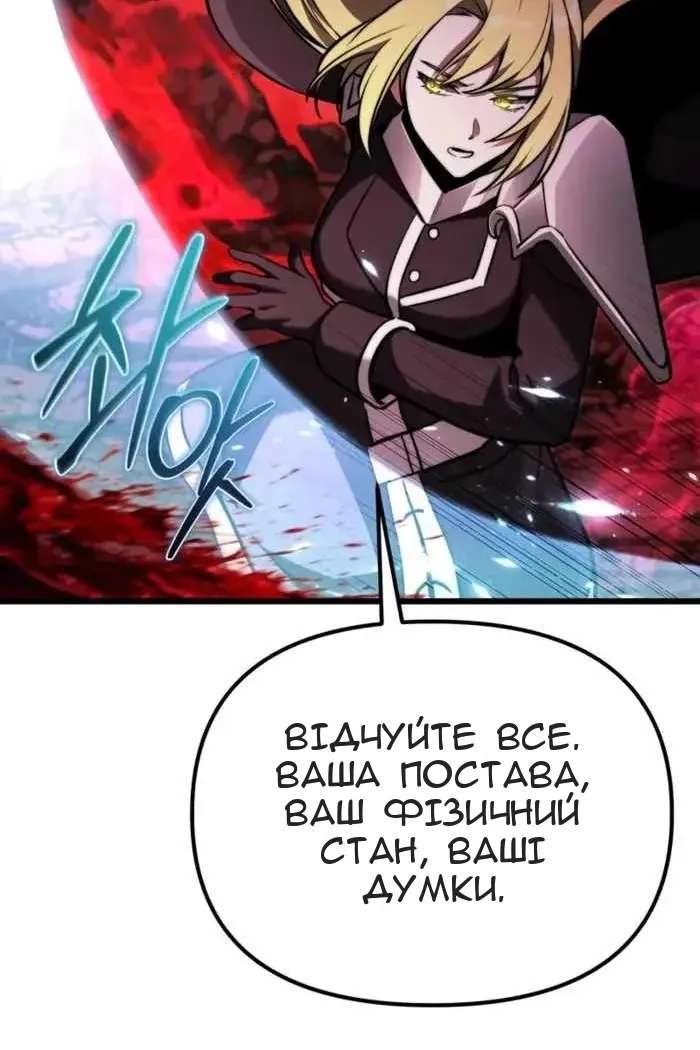 Сторінка 27
