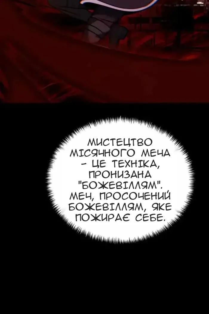 Сторінка 32