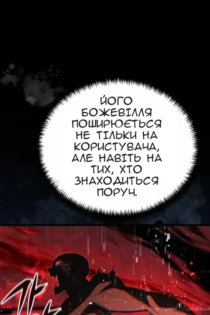 Сторінка 33