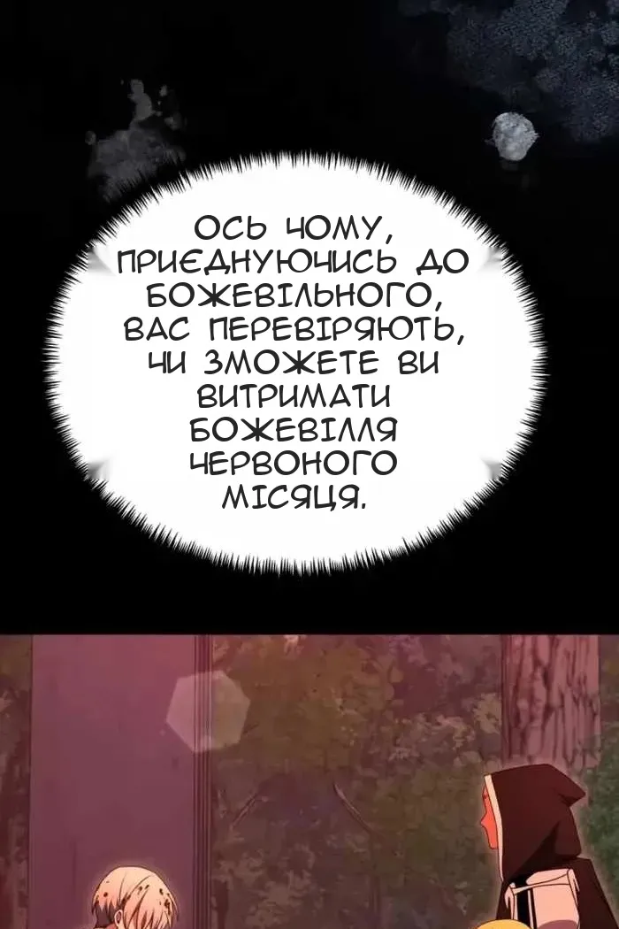 Сторінка 35