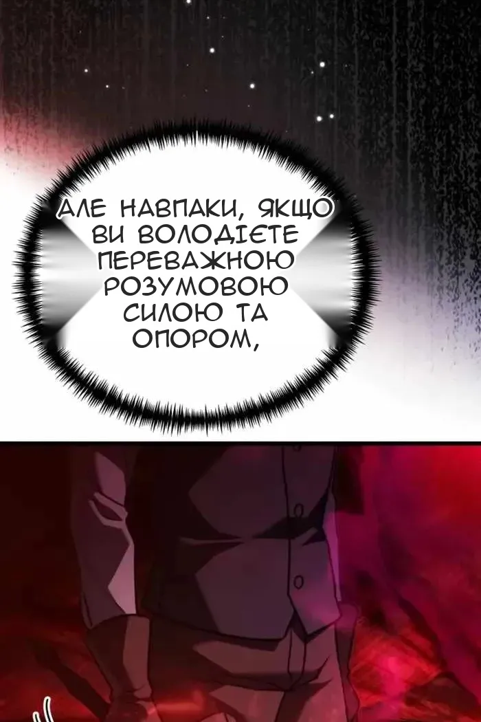 Сторінка 37