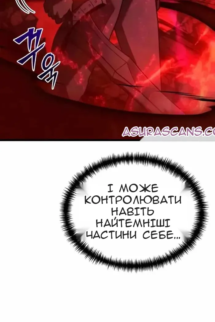 Сторінка 38