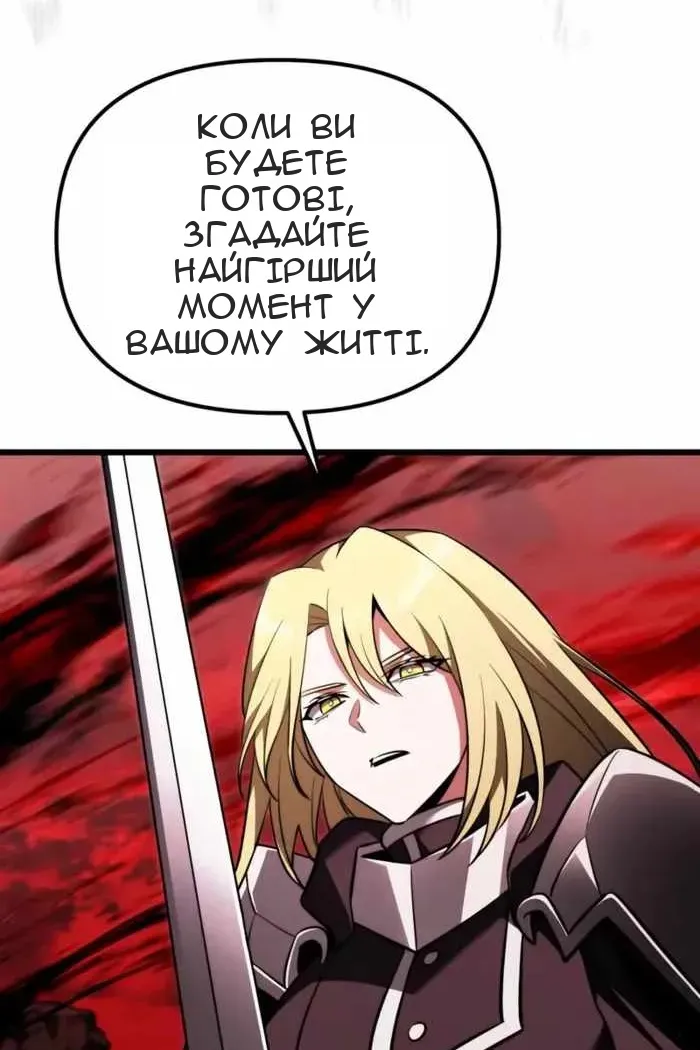 Сторінка 44