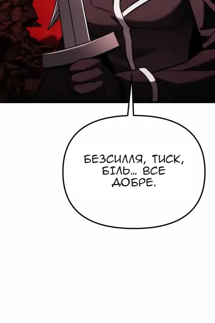 Сторінка 45