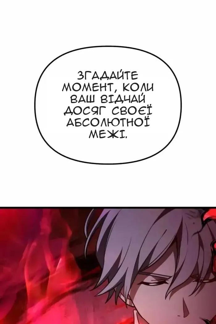 Сторінка 46