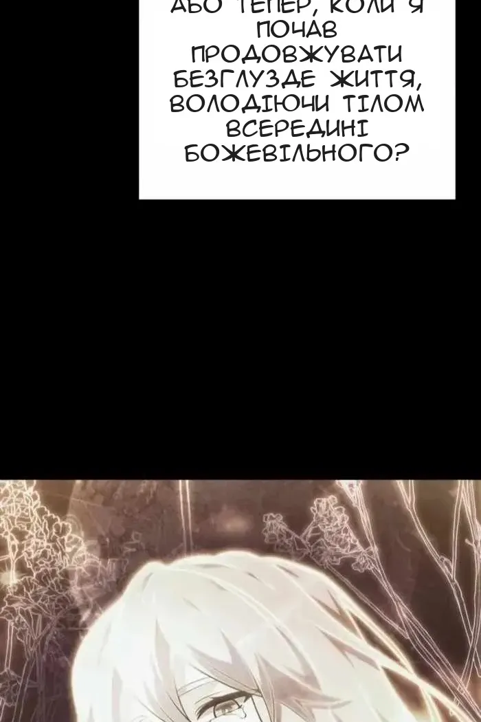 Сторінка 53