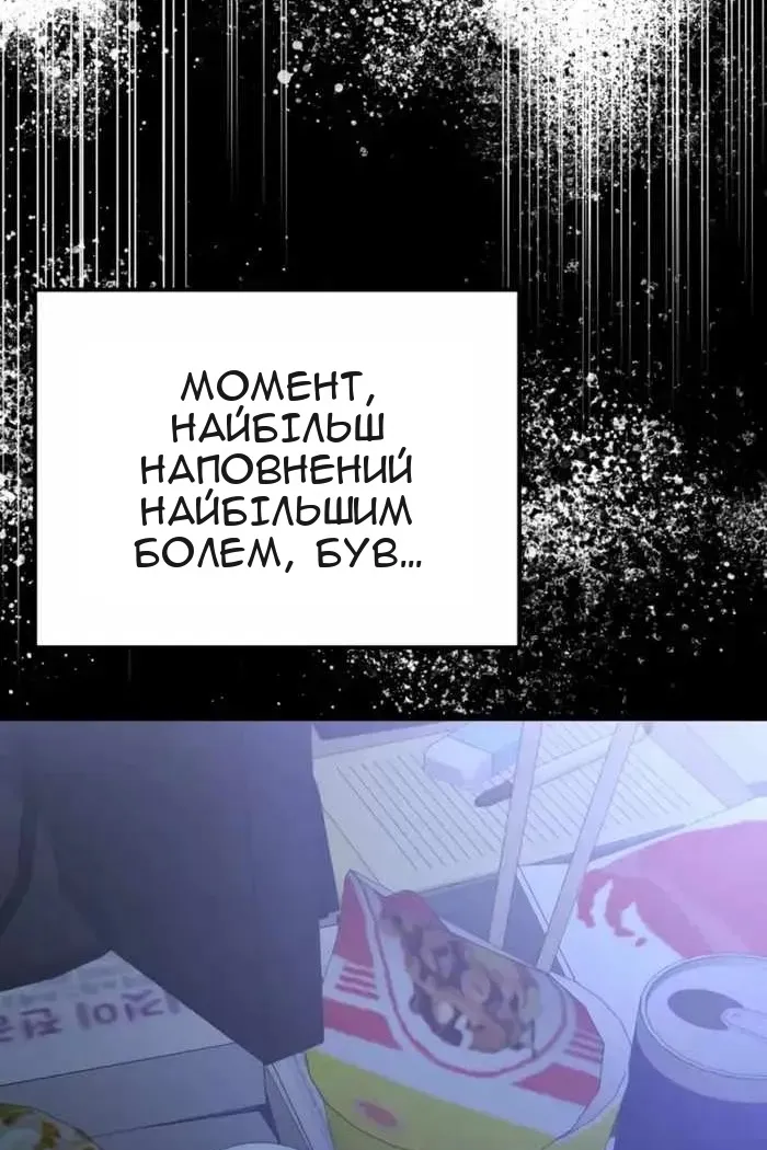 Сторінка 58