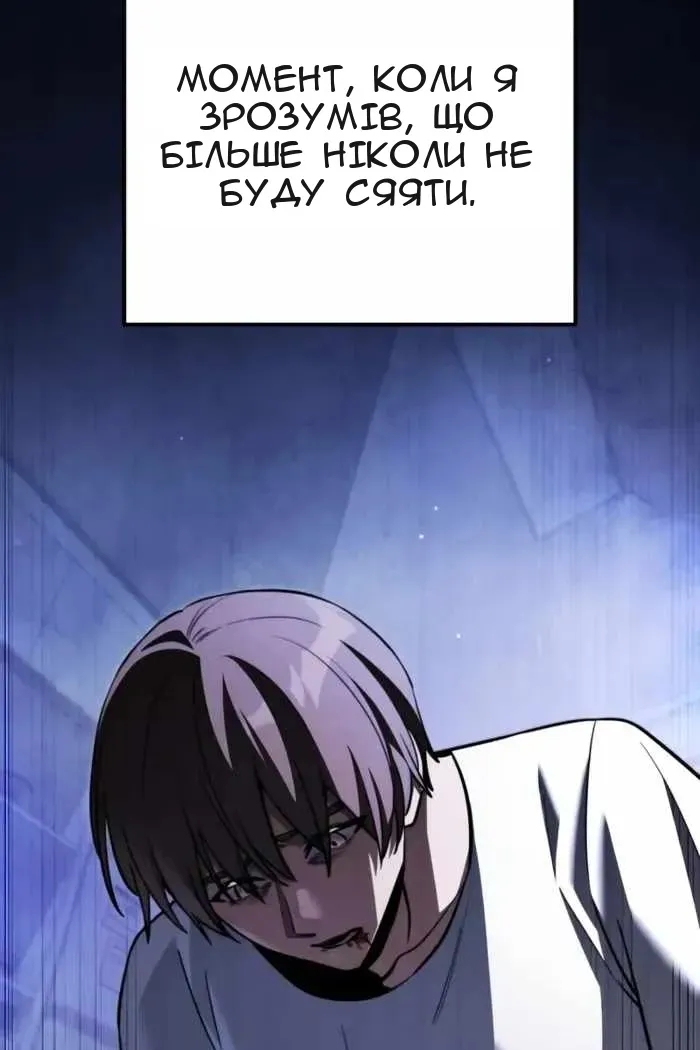 Сторінка 63