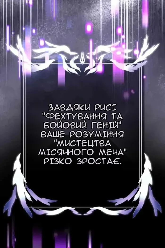Сторінка 68