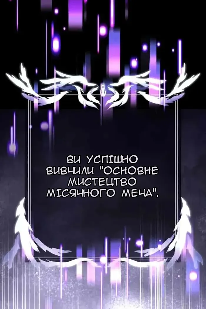 Сторінка 69