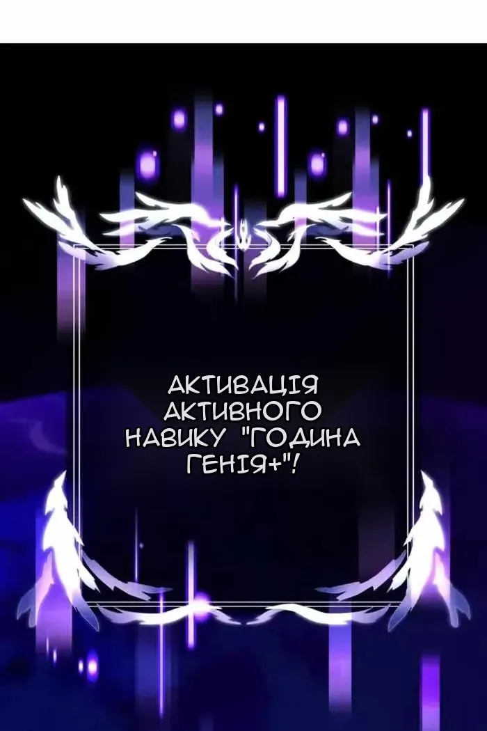 Сторінка 76