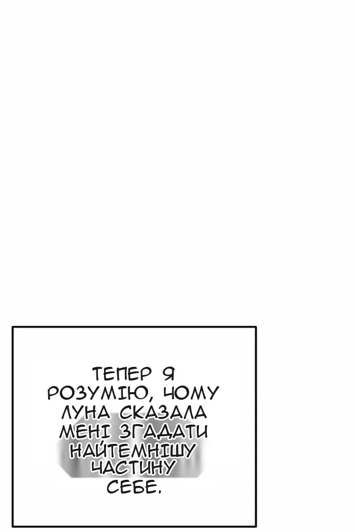 Сторінка 80