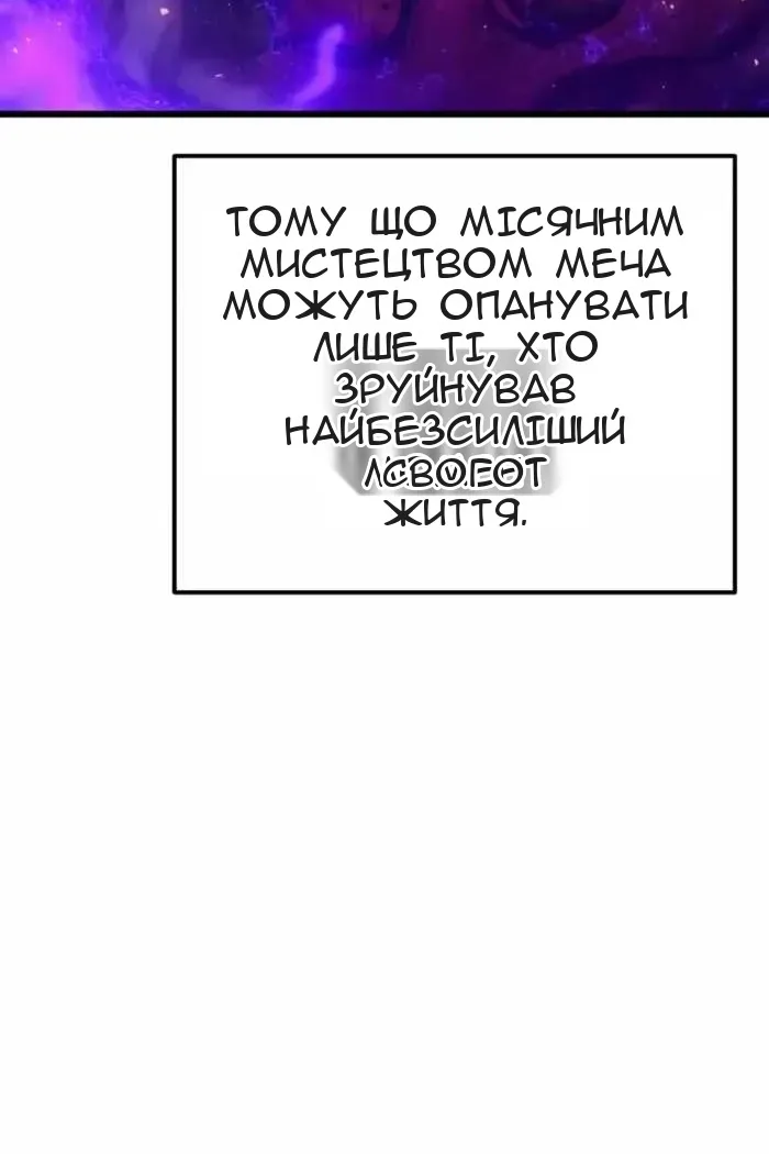 Сторінка 82