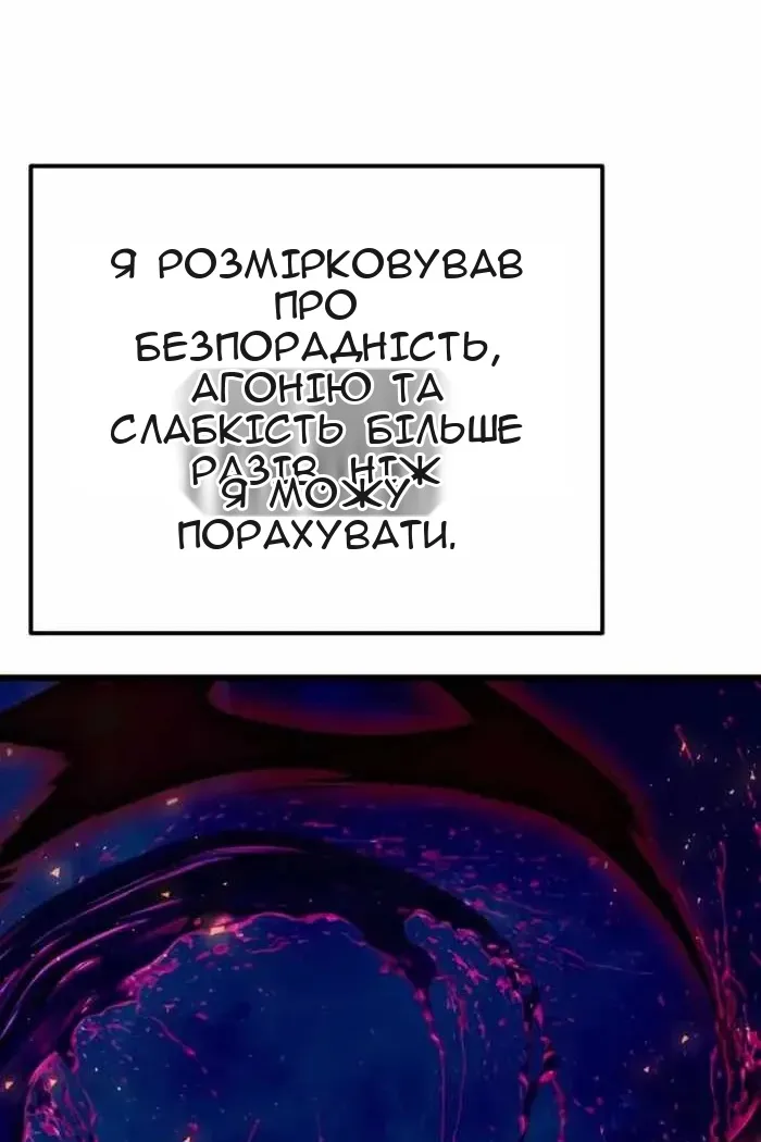 Сторінка 83