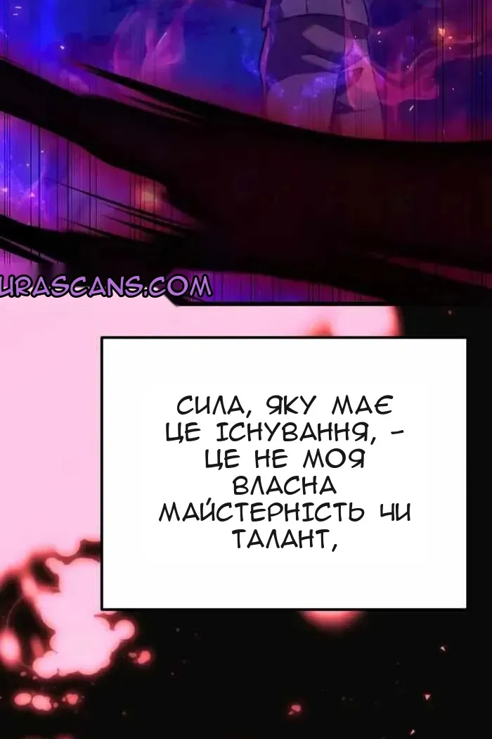 Сторінка 88