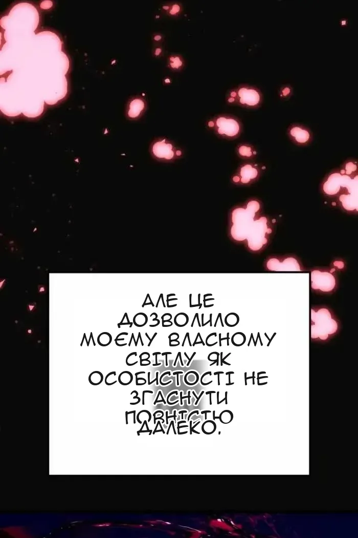 Сторінка 89