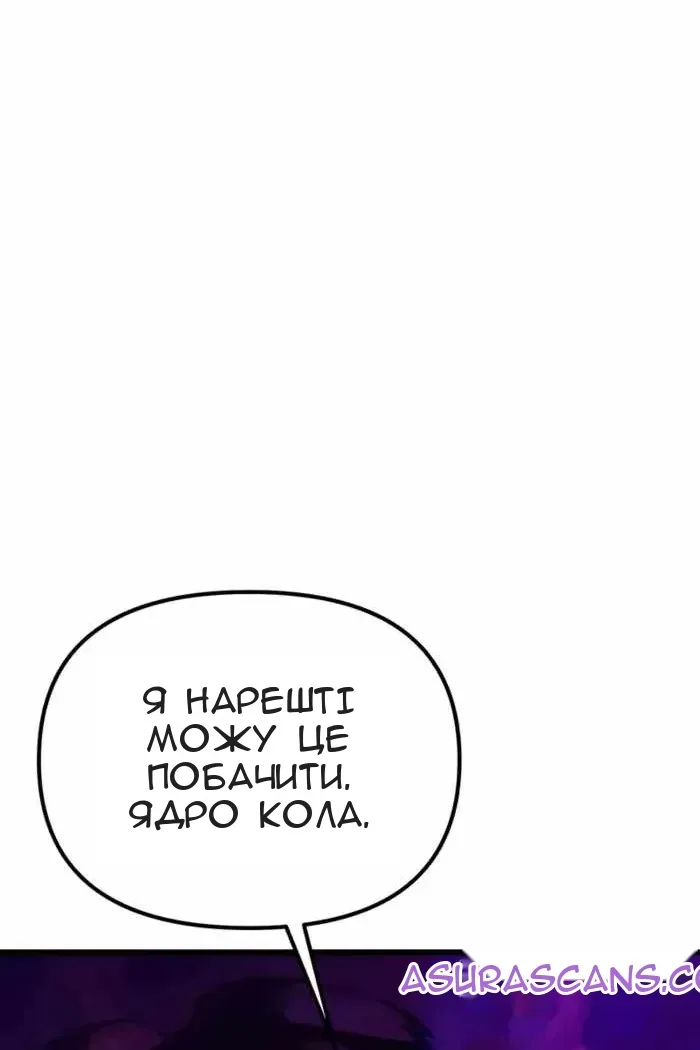 Сторінка 97