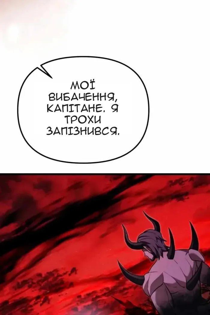 Сторінка 106