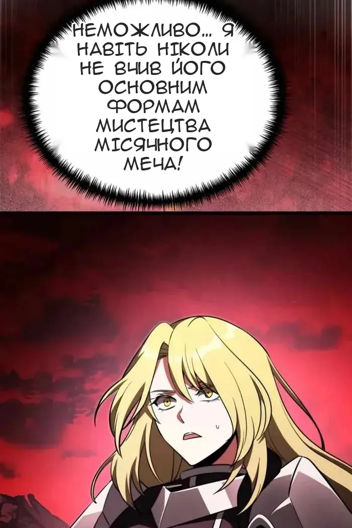 Сторінка 108