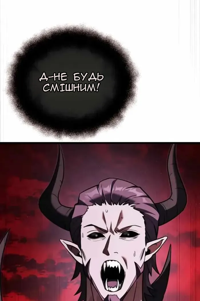 Сторінка 112