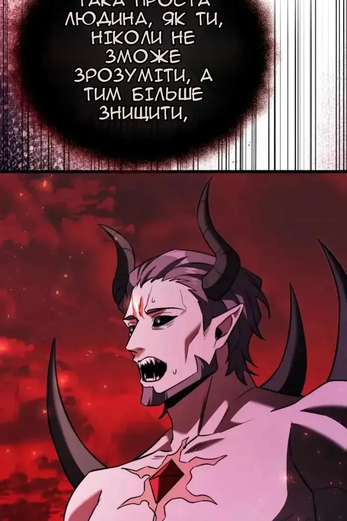Сторінка 114