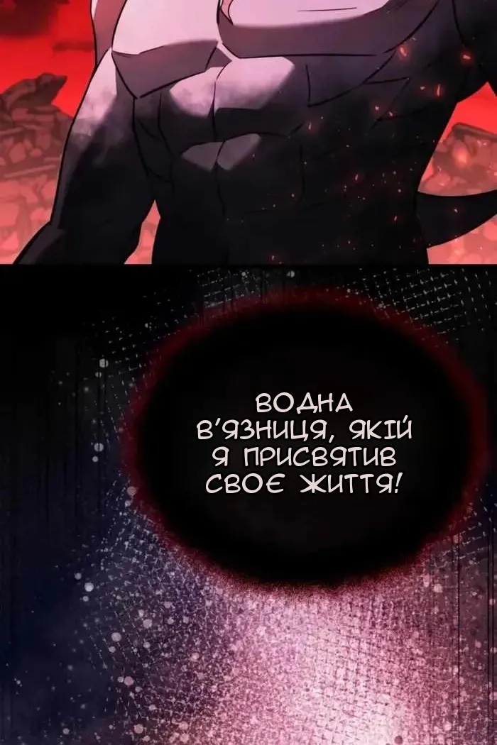 Сторінка 115