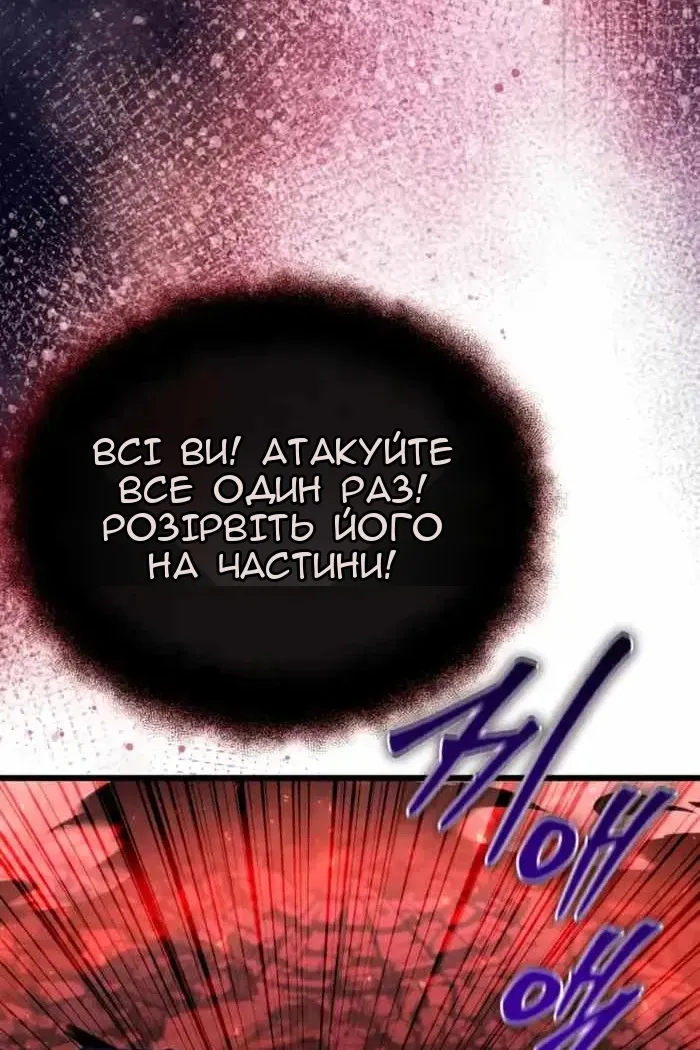 Сторінка 116
