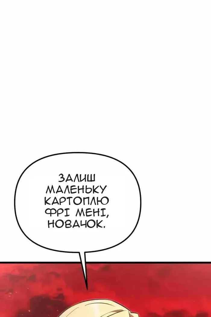 Сторінка 120