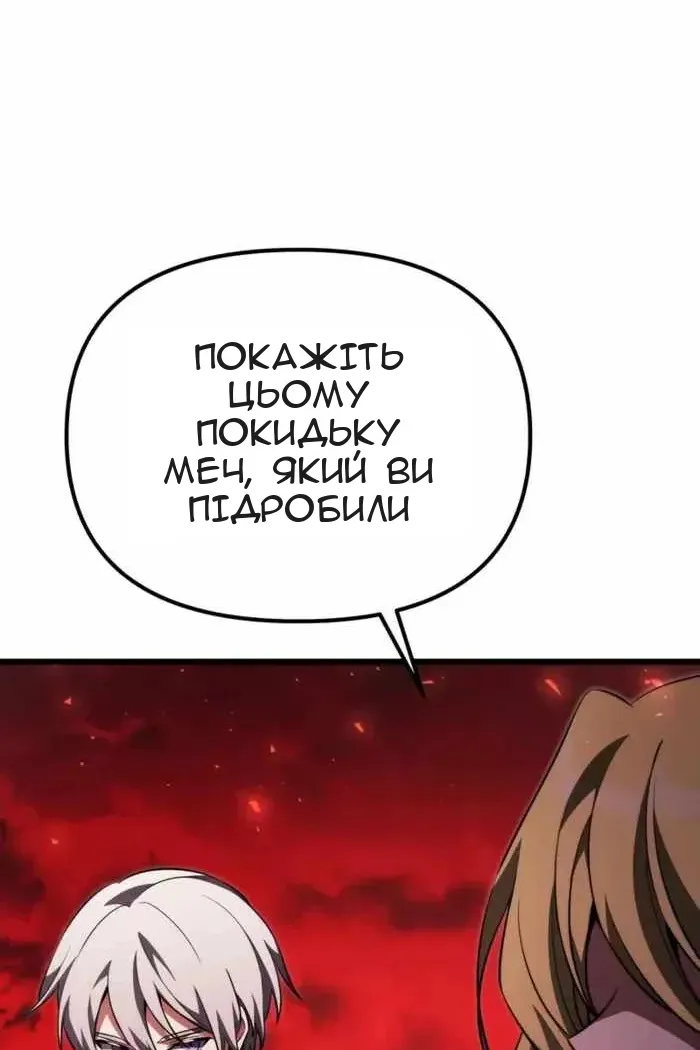 Сторінка 122
