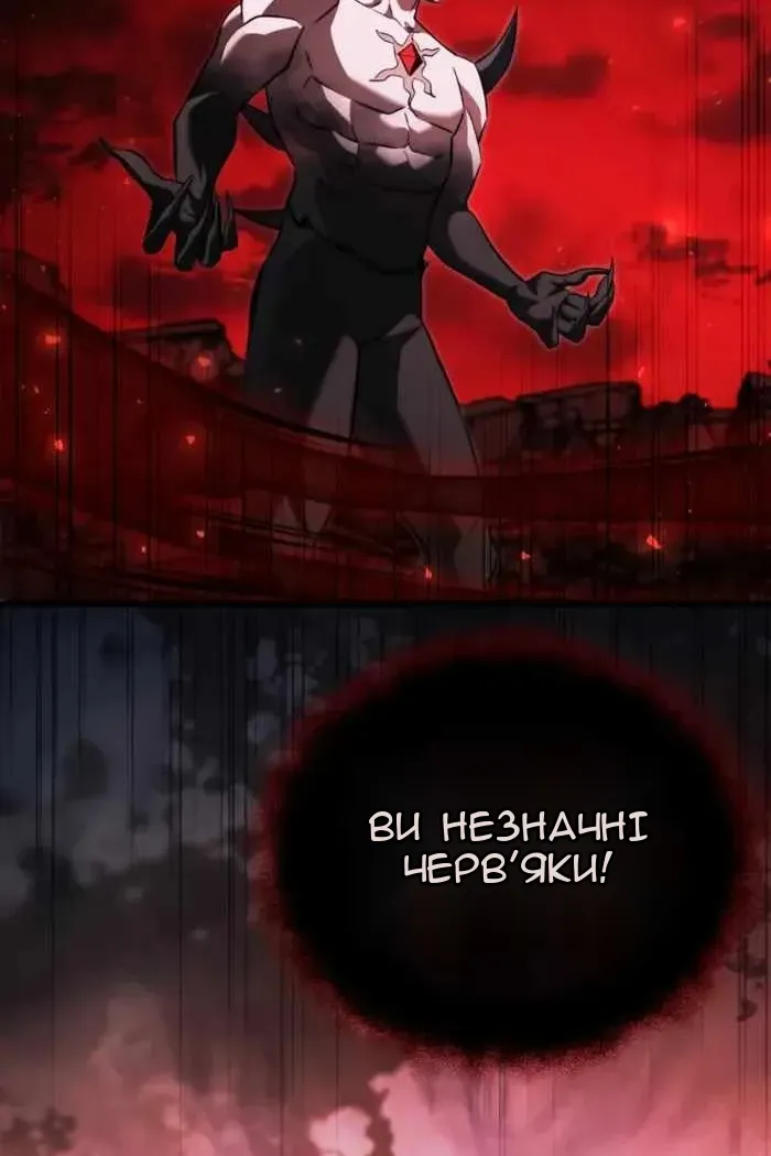 Сторінка 125