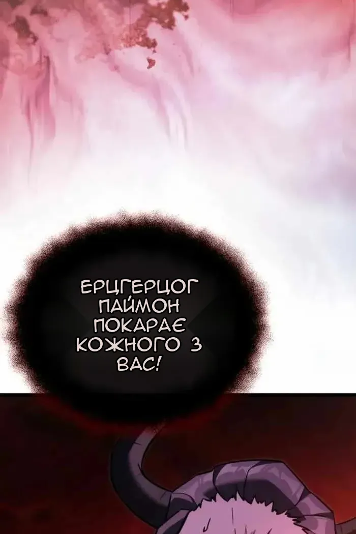 Сторінка 126