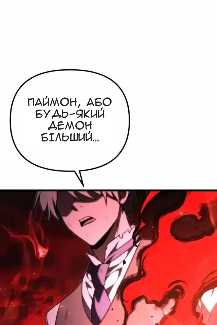 Сторінка 128
