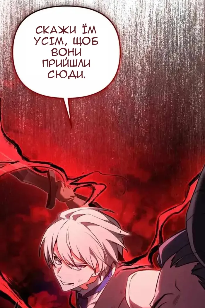 Сторінка 130