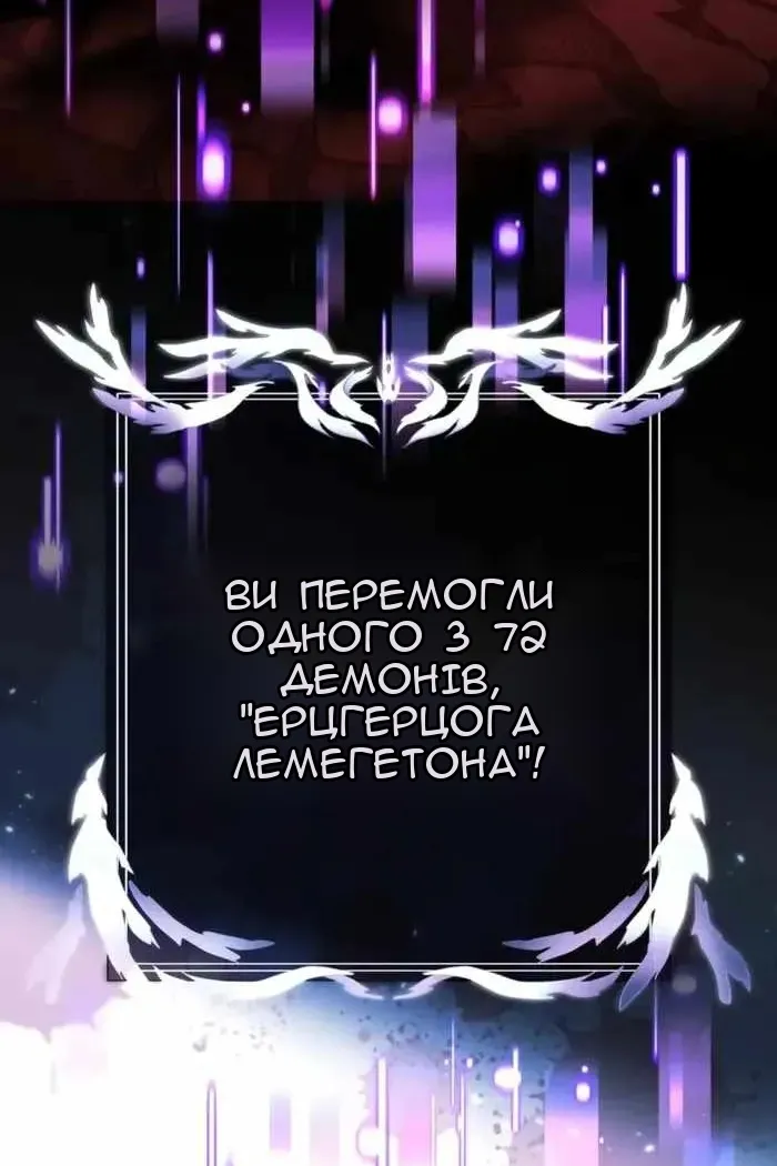 Сторінка 140