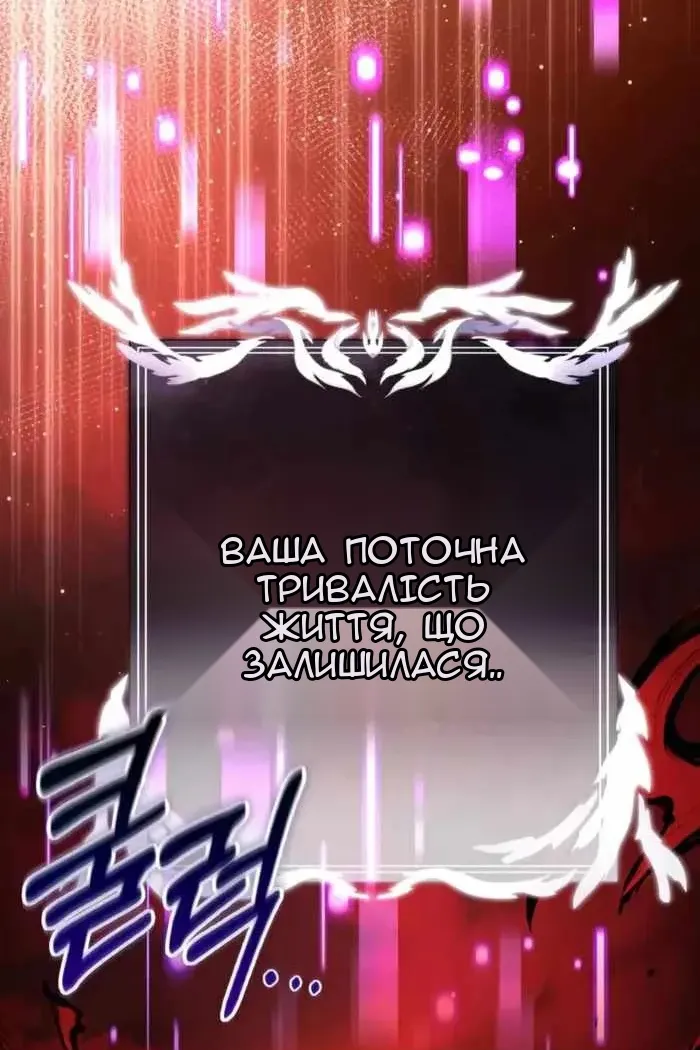 Сторінка 145