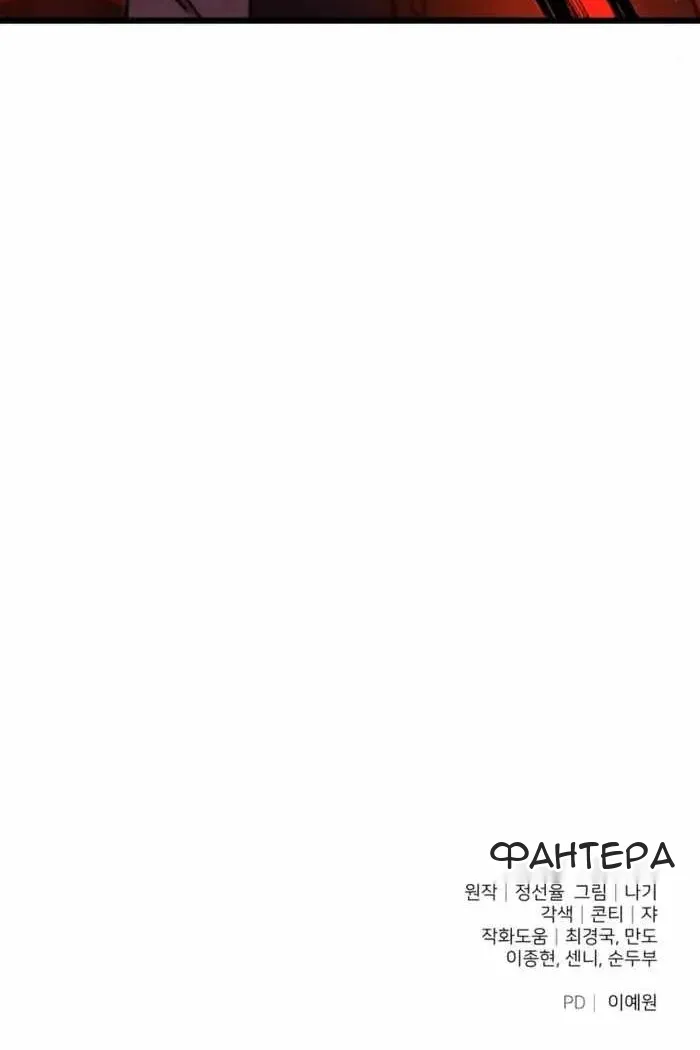 Сторінка 147