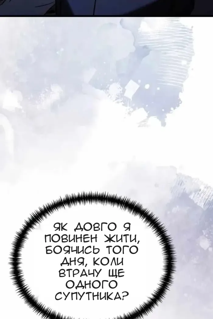 Сторінка 13