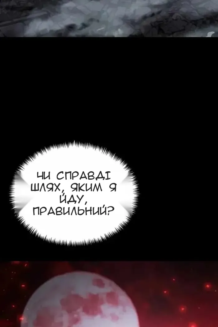 Сторінка 19