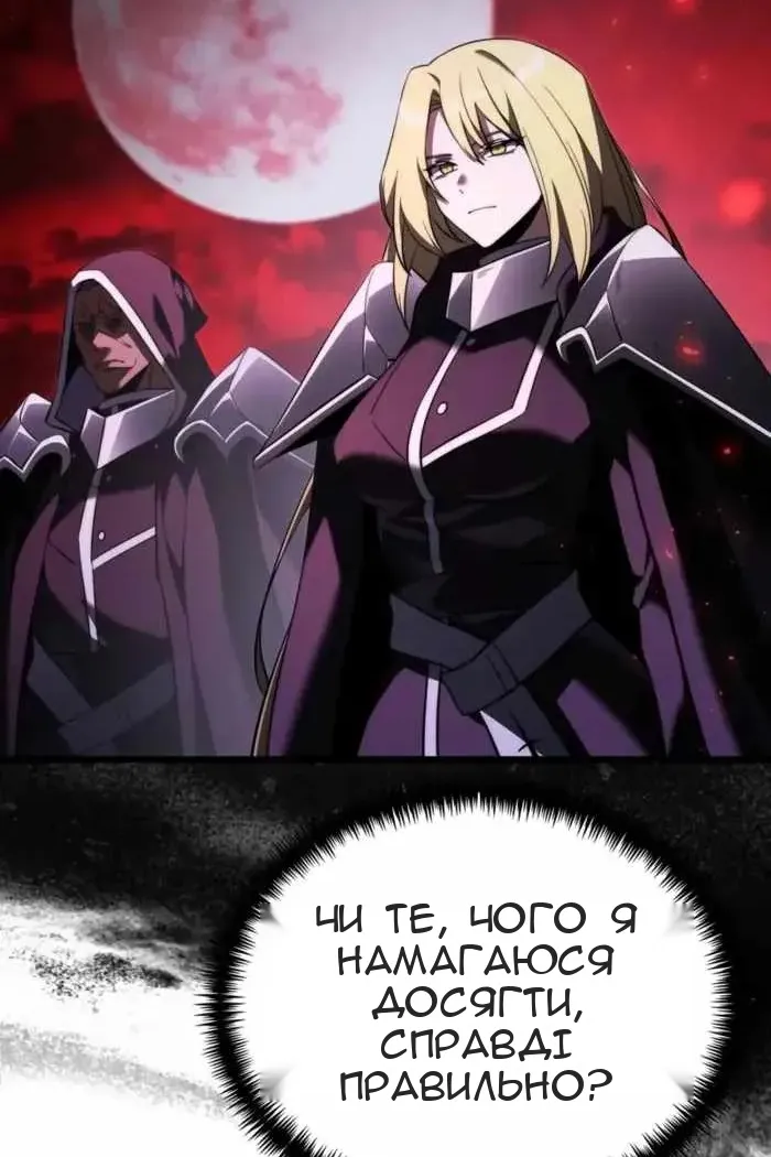 Сторінка 20