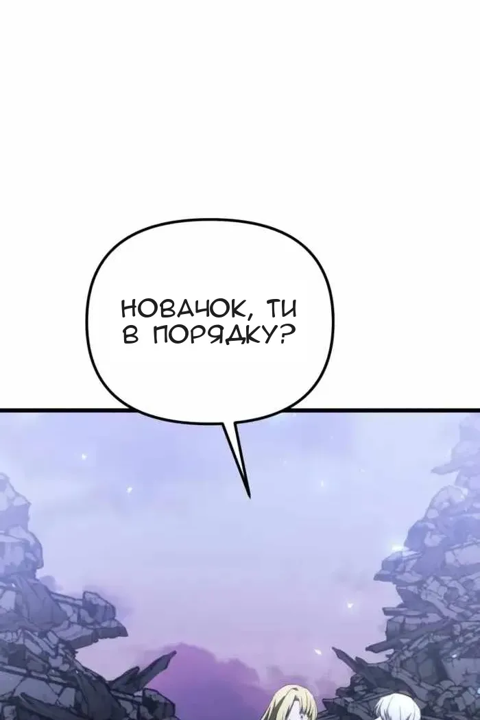 Сторінка 23