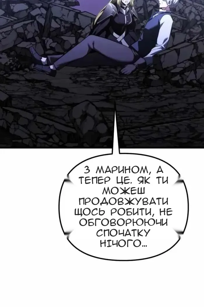 Сторінка 24