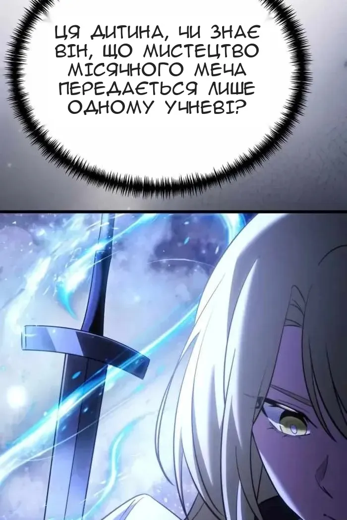 Сторінка 29