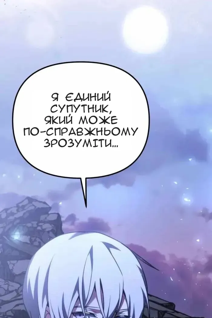 Сторінка 34